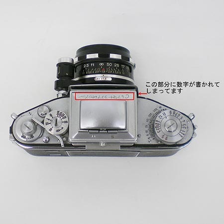 中古カメラ情報 イハゲ－ エキザクタVX+50/1.9｜カメラ買取・販売専門
