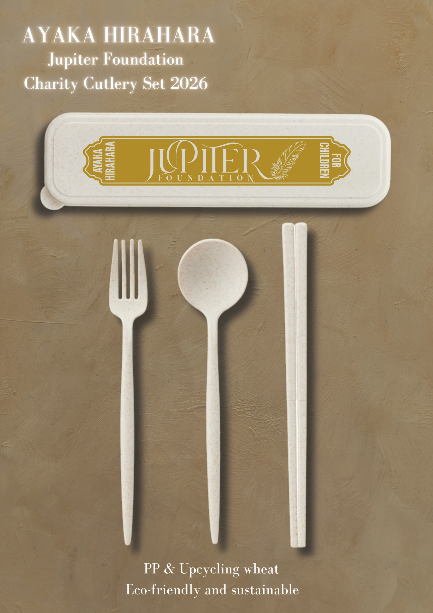 チャリティーグッズ 「カトラリーセット」 | 平原綾香 (AYAKA HIRAHARA