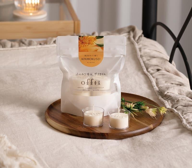 アロマキャンドル「コロンカップ」（ラベンダーティー） | キャンドル