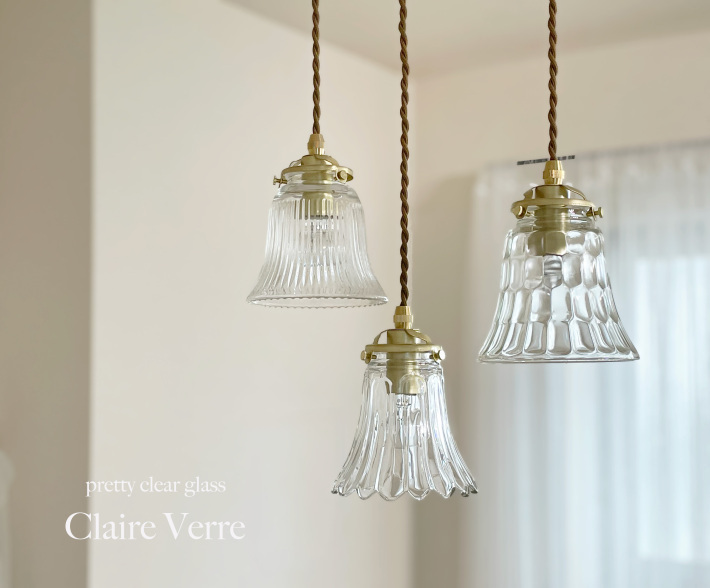 キラキラガラスのペンダントライト クリアゴールド【Claire Verre