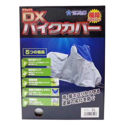 chi_puch 一輪車カバーNo.307 chi_puch 一輪車カバーNo.307 chi_puch様