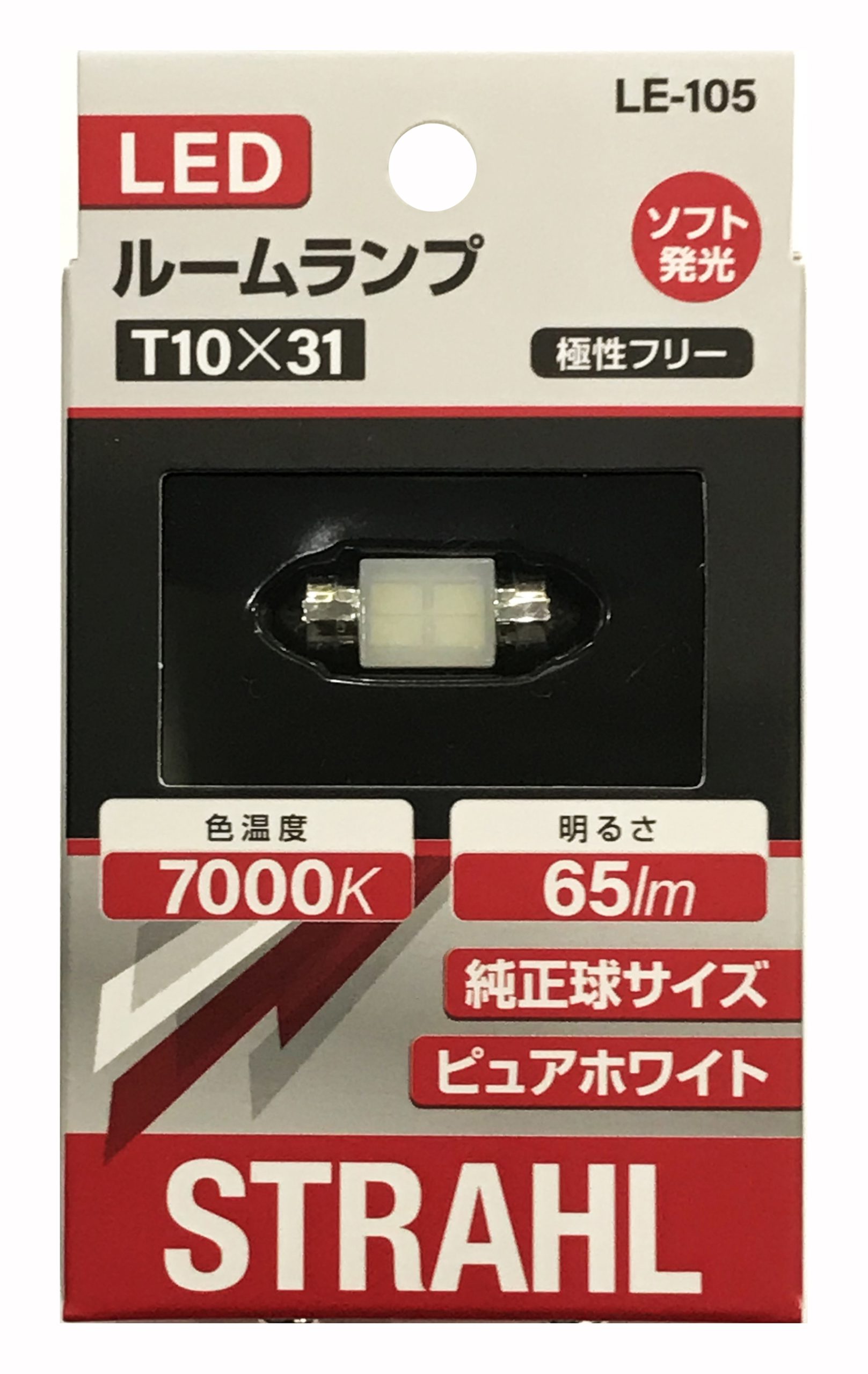 CAPS LE-103 シュトラールLEDポジションランプ T10/6500K/230lm｜製品