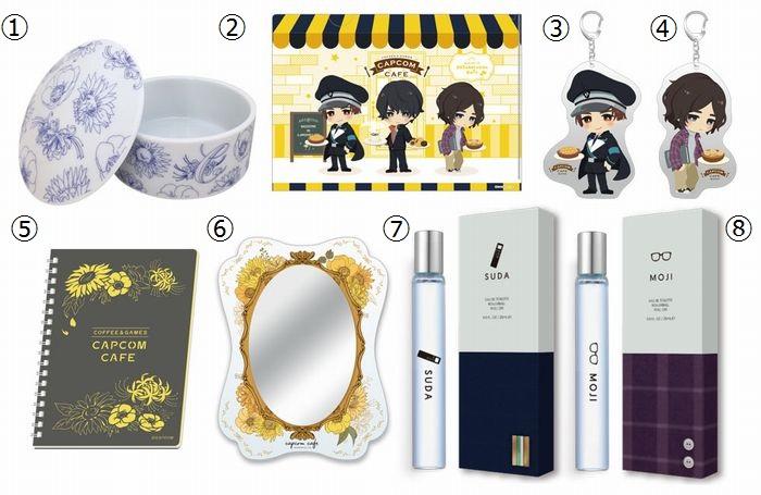 カプコンカフェ×『囚われのパルマ Refrain』コラボグッズ再販＆展開