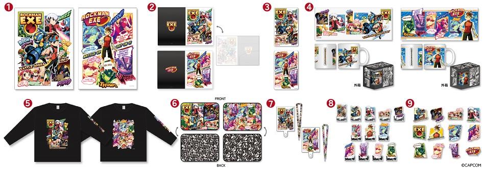 ロックマンエグゼ」シリーズから一風変わったテイストのアイテムが登場