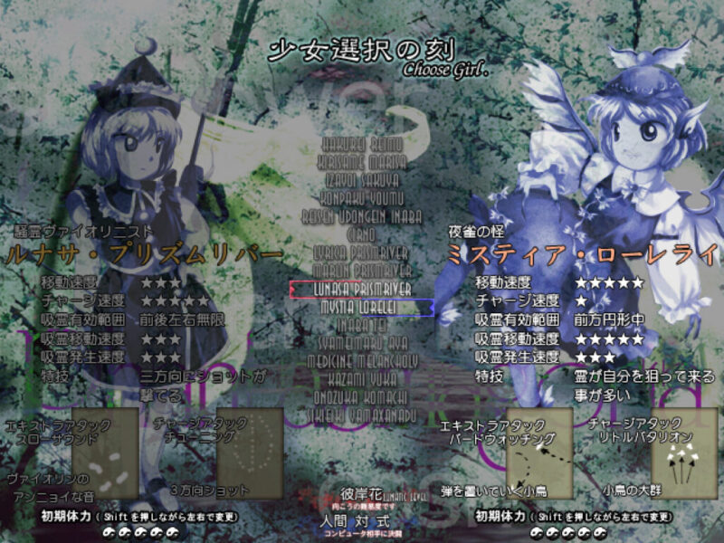 2026年最新】東方Project全作品一覧【前編】紅魔郷～神霊廟｜順番