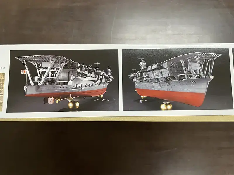 宅配】長野県松本市のスケールモデル買取実績｜フジミ1/350 旧日本海軍