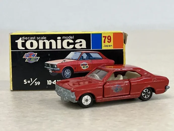 宅配】沖縄県那覇市のミニカー買取実績｜黒箱トミカ 「緊急指令10-4
