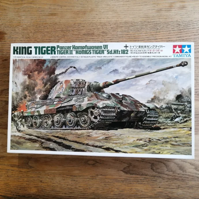 宅配】三重県津市のプラモデル買取実績｜タミヤ 1/35 リモコンタンク