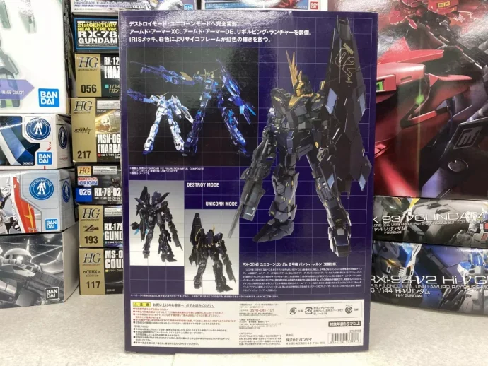宅配買取】石川県能美市のガンプラの買取実績｜「MG νガンダム Ver.Ka
