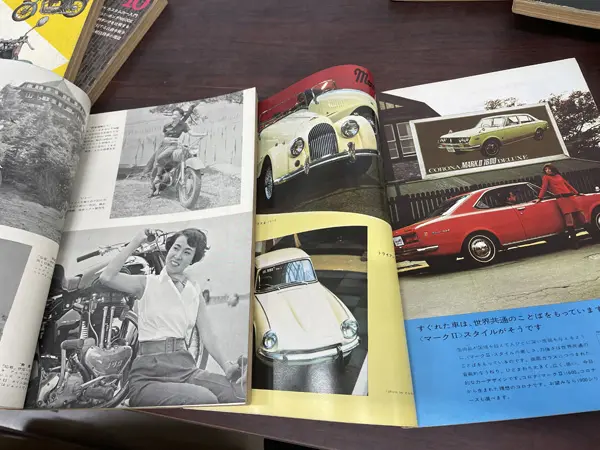 宅配】愛知県岡崎市の乗り物系資料買取実績｜モーターファン(1954