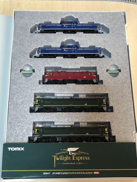 宅配】岐阜県大垣市の鉄道模型買取実績｜TOMIX・Nゲージ「さよなら