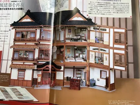 宅配】奈良県奈良市の分冊百科買取実績｜デアゴスティーニ「和風ドール