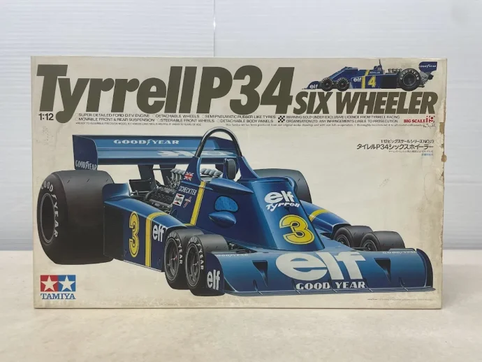 宅配】青森県青森市のプラモデル買取実績｜タミヤ 1/12ビッグスケール