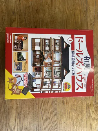 宅配】奈良県奈良市の分冊百科買取実績｜デアゴスティーニ「和風ドール