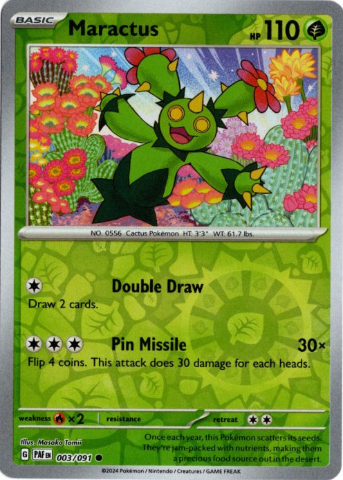 ARS AU 真贋鑑定】オニドリル 英語 リバホロ 42/110 ARS AU 真贋鑑定