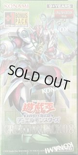 遊戯王 泰亜版 BOX ストラク - カードショップすぱいらる通販