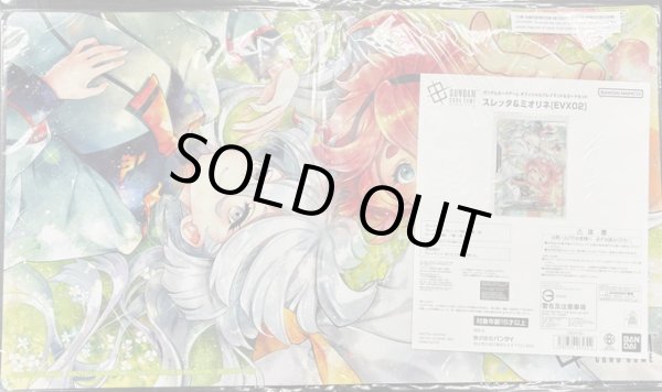 オフィシャルプレイマット＆カードセット スレッタ&ミオリネ【EVX02