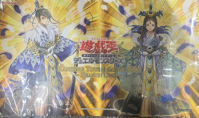 RANKING TOURNAMENT 2023-SEASON ONE-「霊魂鳥神－姫孔雀、霊魂鳥神