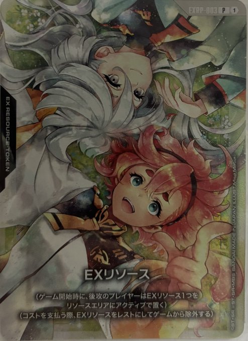 ガンダムカード プレイマット スレッタ&ミオリネ EVX02＆プロモカード