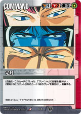 ガンダムウォー通信 - コラム / GUNDAMWAR