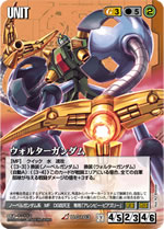 新商品カウントダウンインフォメーション 27弾「雷鳴の使徒」 / GUNDAMWAR