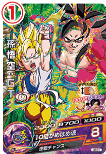 DBH 邪悪龍ミッション スペシャルバインダーセット - 関連グッズ