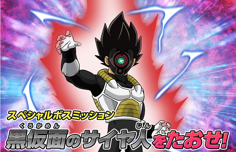 GDM9弾 黒画面のサイヤ人 : ドラゴンボールヒーローズ ドラゴンボール