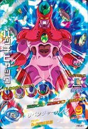 カードリスト｜ドラゴンボールヒーローズ 公式サイト