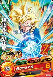 カードリスト｜ドラゴンボールヒーローズ 公式サイト