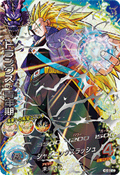 カードリスト | スーパードラゴンボールヒーローズ 公式サイト｜SDBH