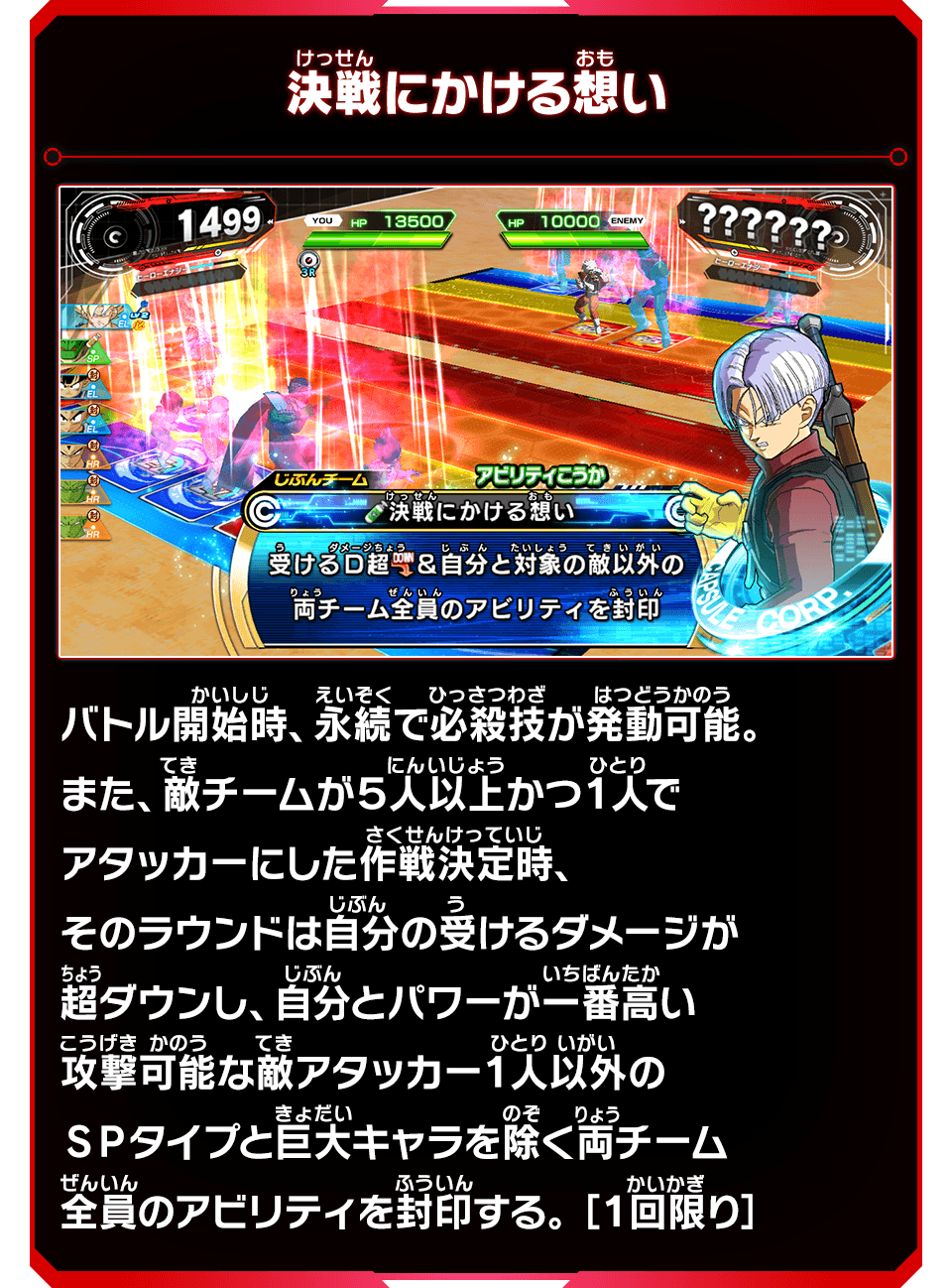 プレミアムURカードゲットチャンス！』開催！！ - ニュース | スーパー