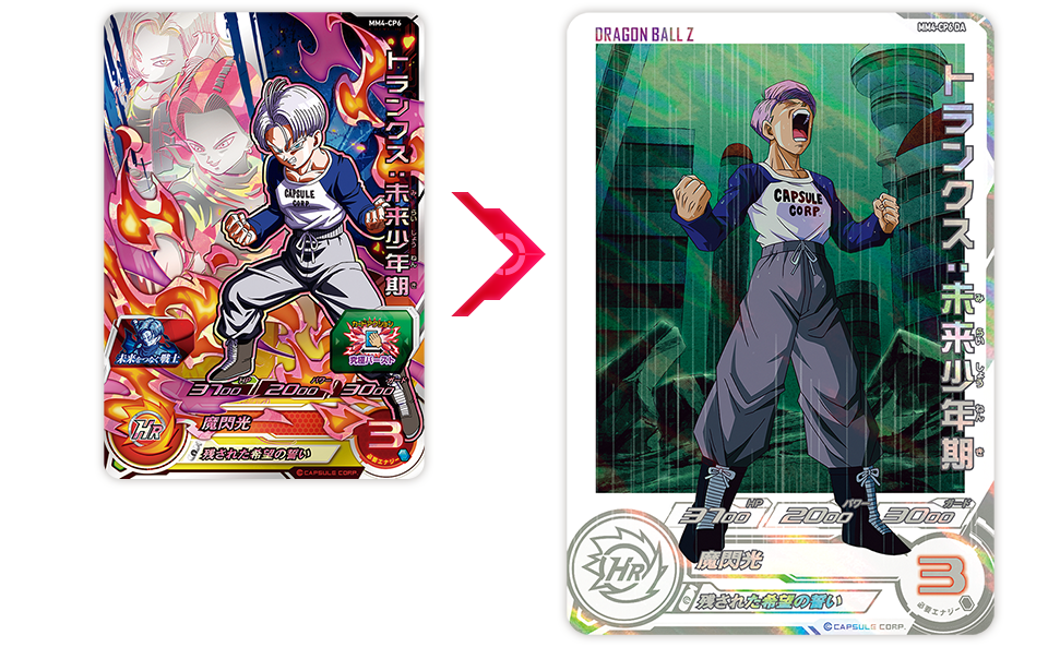 メテオミッション4弾 ドラマティックアートカード紹介 - ニュース