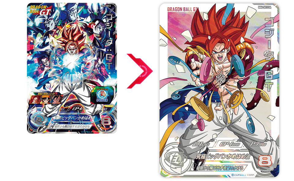 K*様 MM6弾 UR 全10種フルコンプ スーパードラゴンボールヒーローズ