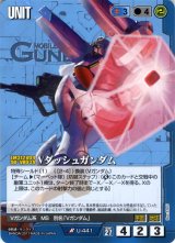 27弾 雷鳴の使徒 - カードランド秋葉原店