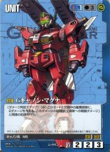 27弾 雷鳴の使徒 - カードランド秋葉原店