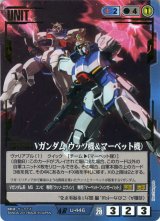 28弾 絶対戦力 - カードランド秋葉原店