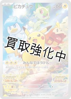 未開封プロモ - カードショップはんじょう