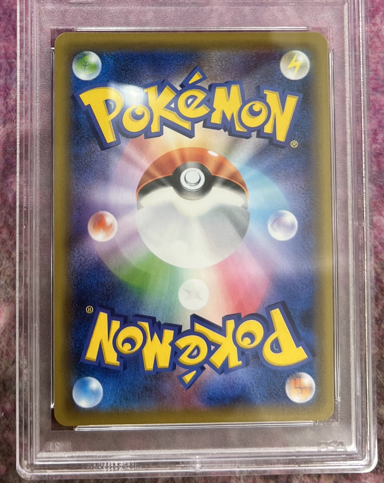 PSA10鑑定済】 ソルガレオ＆ルナアーラGX SA 【SR】 [063/049] [sm11b