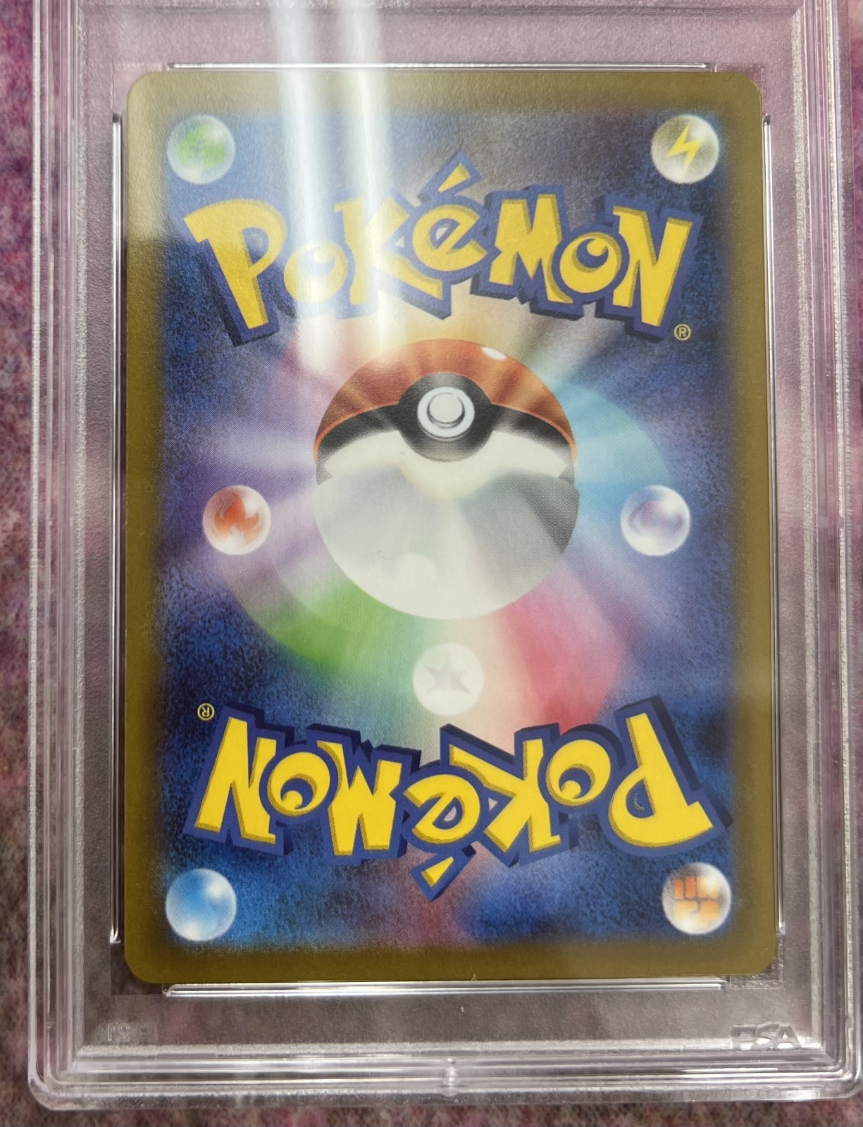 PSA10鑑定済】 ギラティナV(SA)【SR】{111/100} [S11] - カード