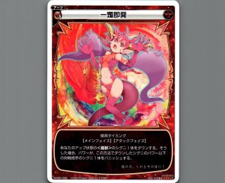 WX05 ビギニングセレクター - 【カードショップ おうち】世界最大級