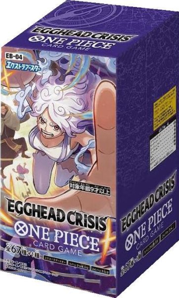 EB04 EGGHEAD CRISIS《未開封BOX》 - シンソク