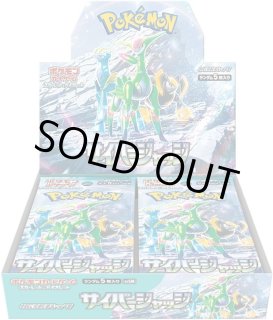 未開封カートン - シンソク