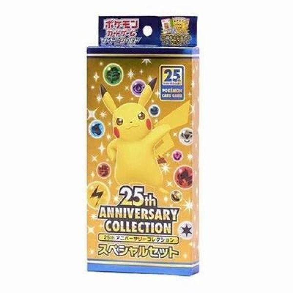 25th ANNIVERSARY COLLECTION スペシャルセット《未開封BOX》 - シンソク