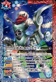 2025/11)[死神]タナトス【X】{SD70-X01}《多》 - カードラッシュ