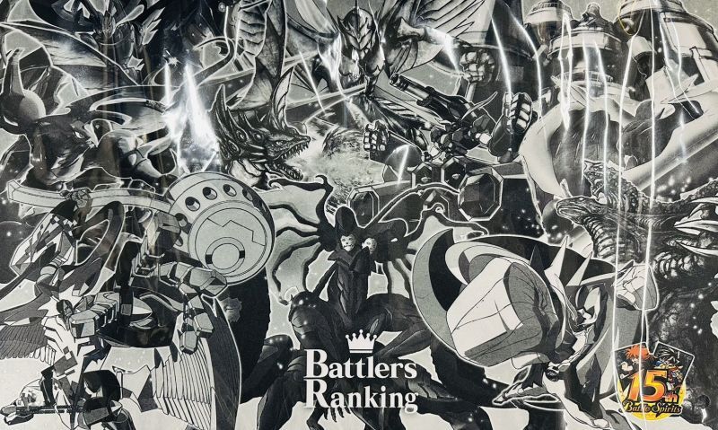 プレイマット『レジェンドスピリットのキセキ(バトラーズランキング