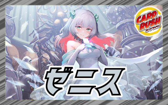 ☆SALE☆鬼修羅と跳次元の決断【SR】{25EX4S13/S15}《多》