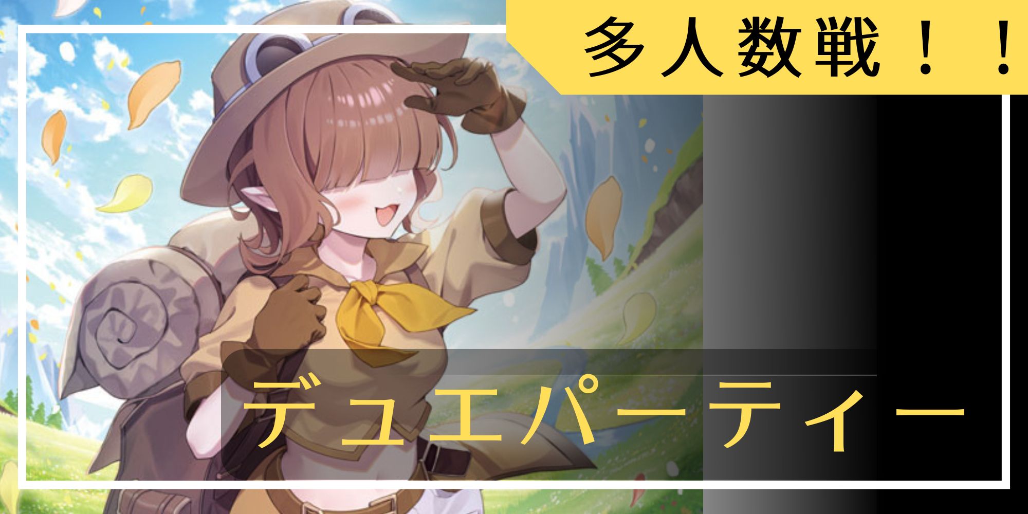 状態A-〕DMR-11「エピソード3 ウルトラVマスター」【-】{-}《未開封BOX》