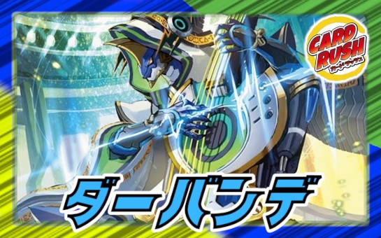 龍素記号wDサイクルペディア【SR】{23EX114/84}《多》