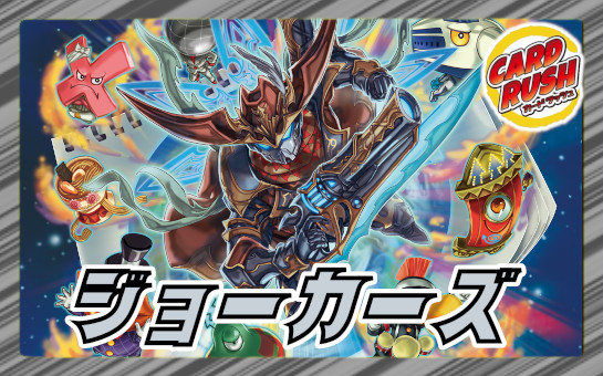 DMD-04「ストロング・メタル・デッキ 最強国技」【-】{-}《未開封BOX》