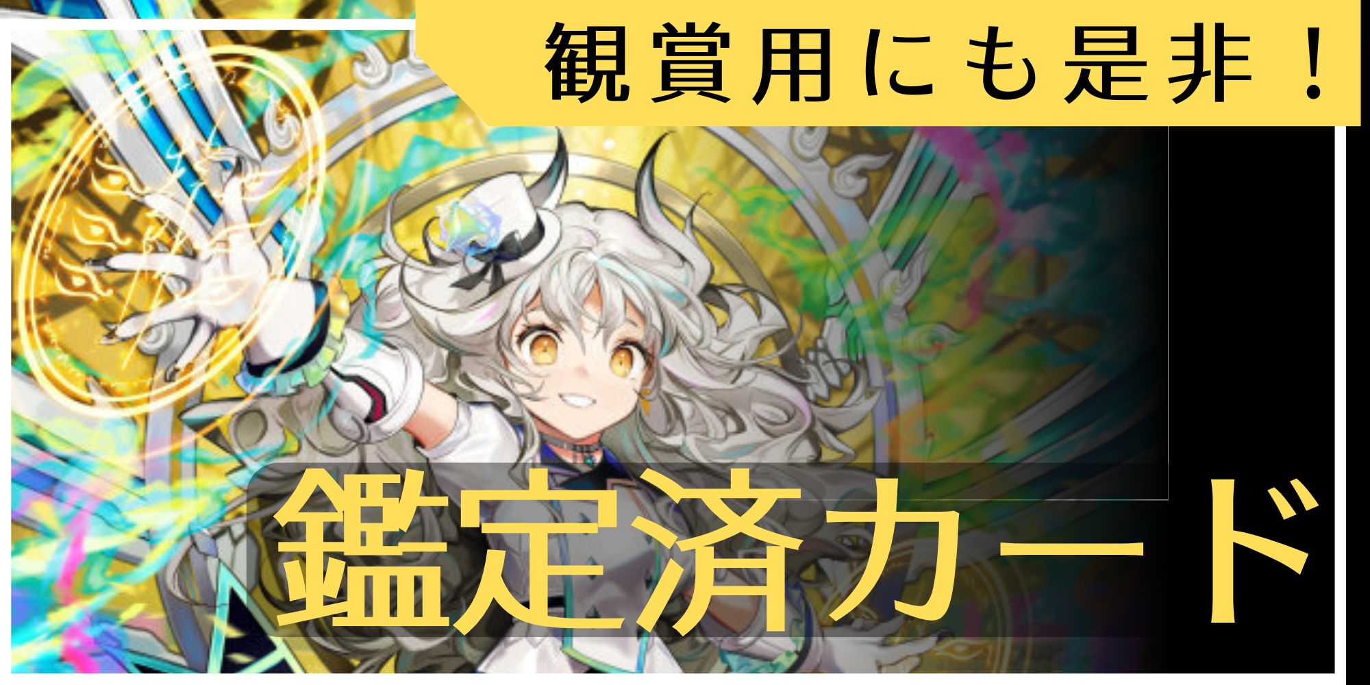 アーテル・ゴルギーニ【SR】{24EX48/100}《闇》 - カードラッシュDM